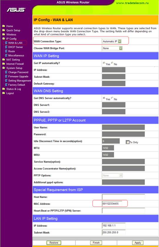 как настроить роутер Asus WL-520gC на DHCP 