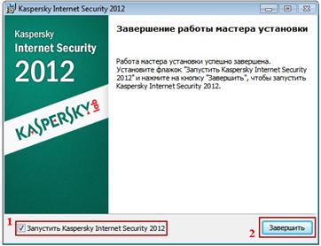 Описание: http://support.kaspersky.ru/images/home/kis2012_6292_04_ru.jpg